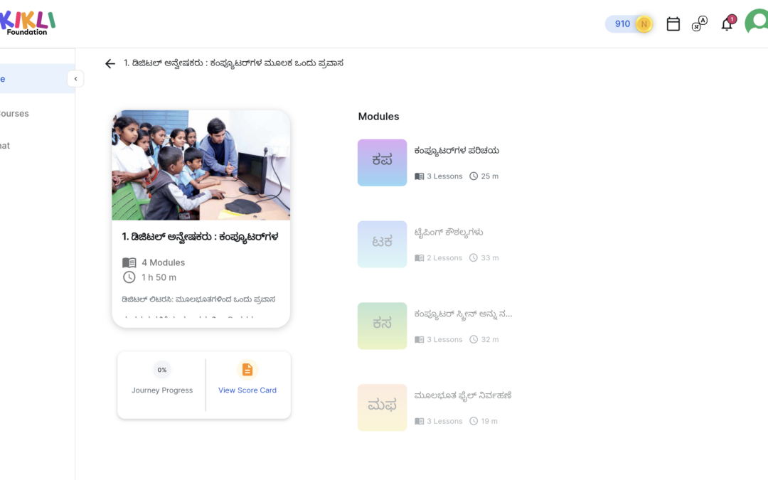 Breaking Barriers: Our First Kannada Module is Live!